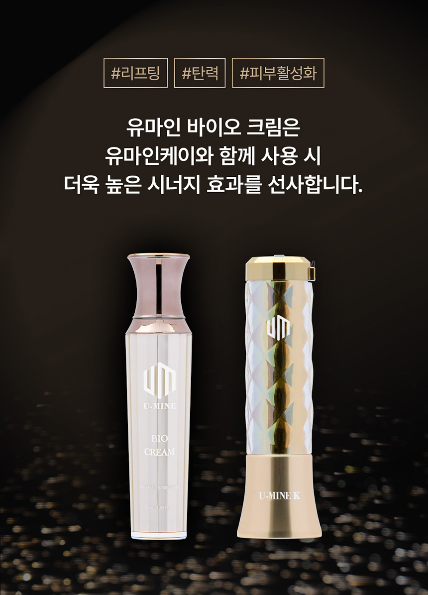 유마인 이미지