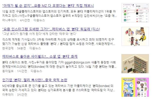 본디 플로팅