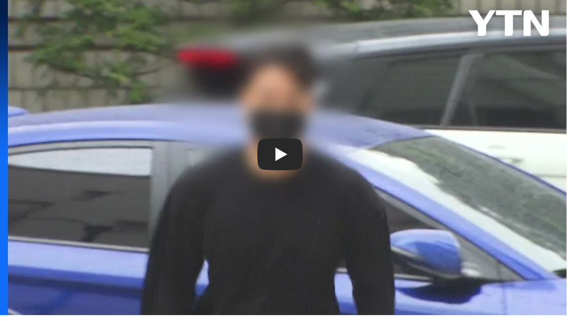  [이슈 ‘마약 사고’ 롤스로이스男] 강남 롤스로이스 돌진' 20대 구속심사…"피해자에게 죄송"