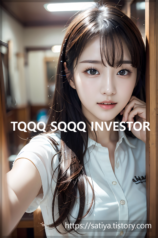  SQQQ TQQQ 투자자의 멘탈