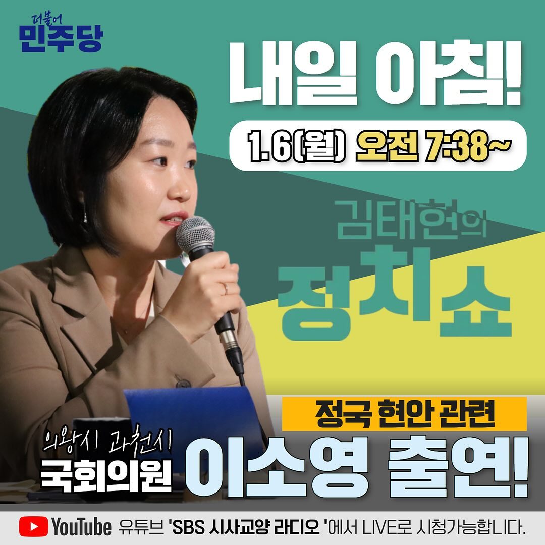 안귀령 앵커