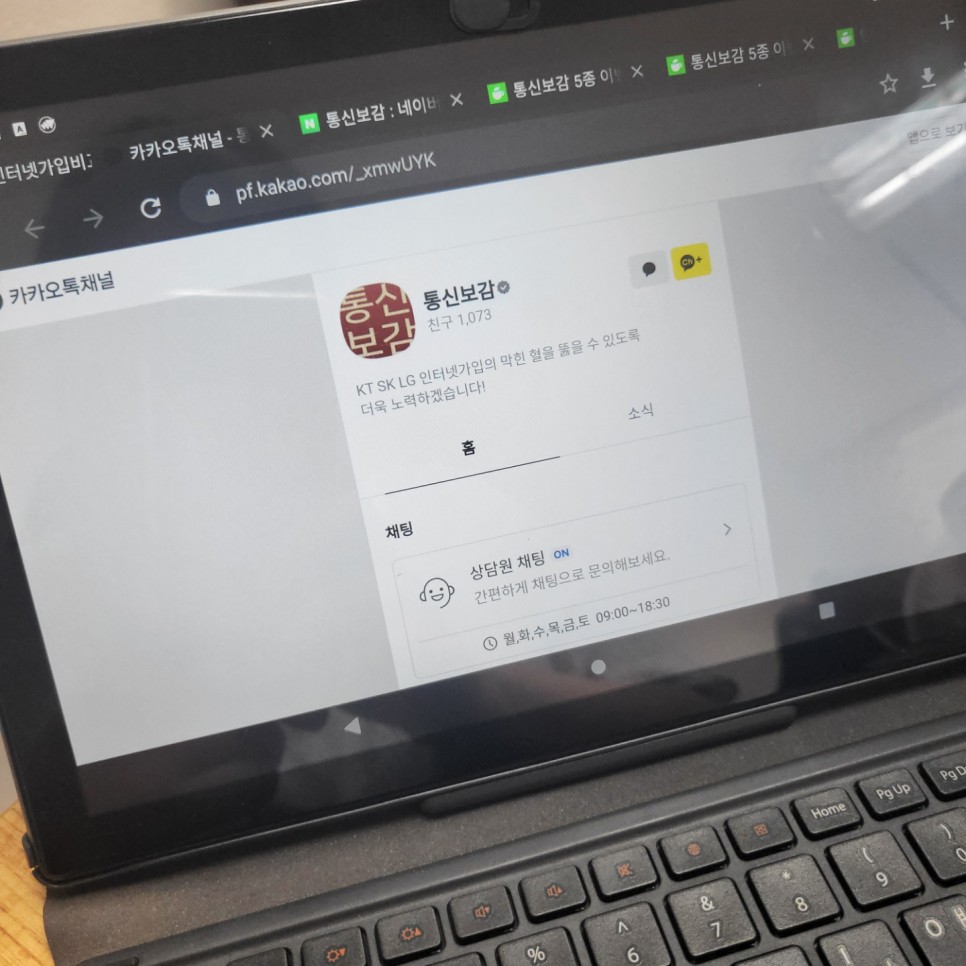 sk 인터넷 SK 인터넷설치 1