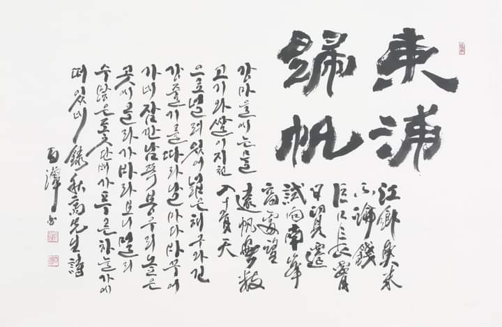 완산(완주) 이미지