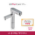  11월 LG 퓨리케어 듀얼 정수기 렌탈 (냉온) WU900AS 프로모션 이벤트 ! 추가사은품 or 현금지원까지 놓치지마세요