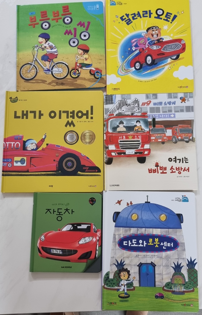 연계독서