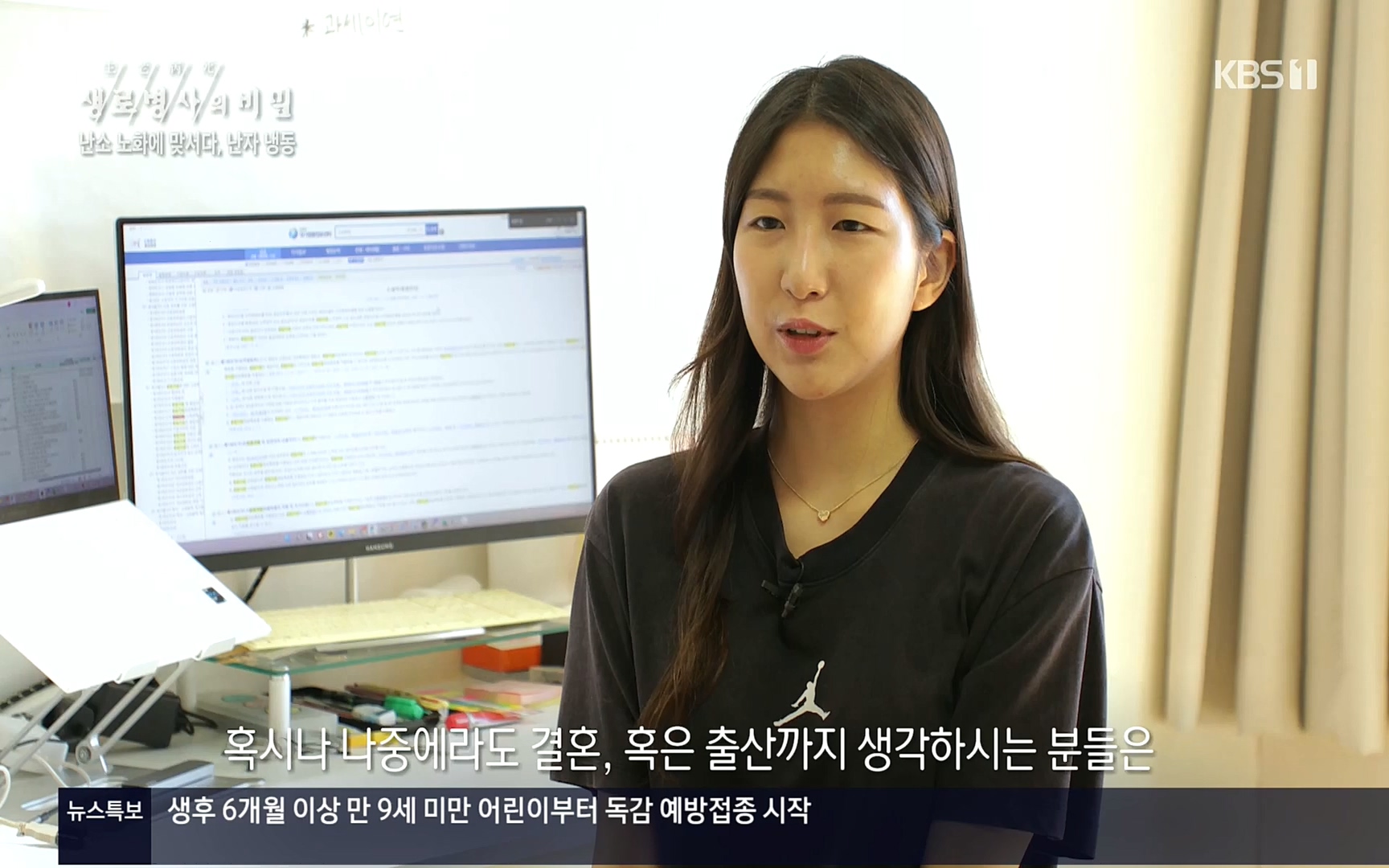생로병사의 비밀.E836.220921p.H264-F1RST.mp4_20220925_183658.880.jpg