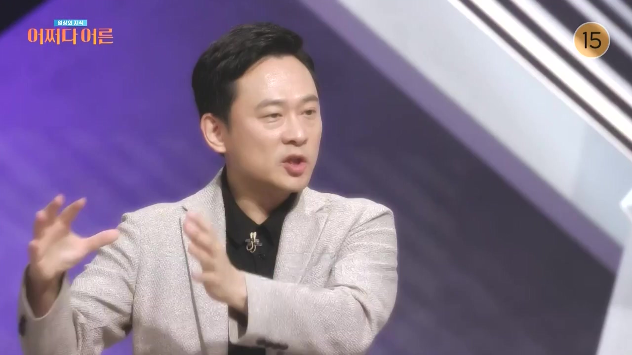 어쩌다 어른.E55.240508p-NEXT.mp4_20240508_202541.513.jpg
