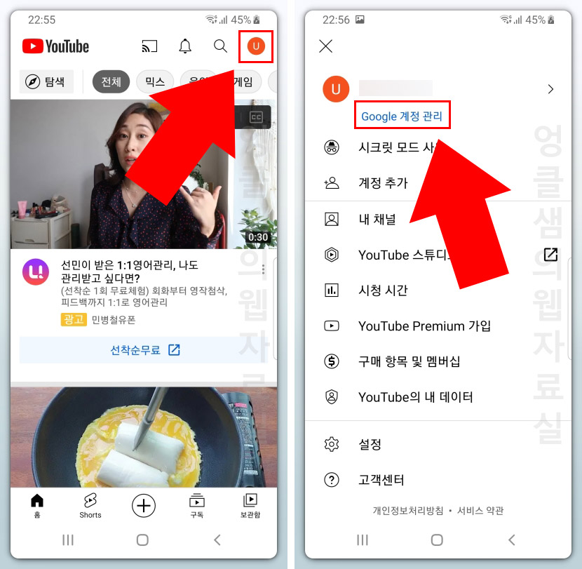  유튜브 성인 인증 오류 해결 방법은? 제한모드와 생년월일 확인하기
