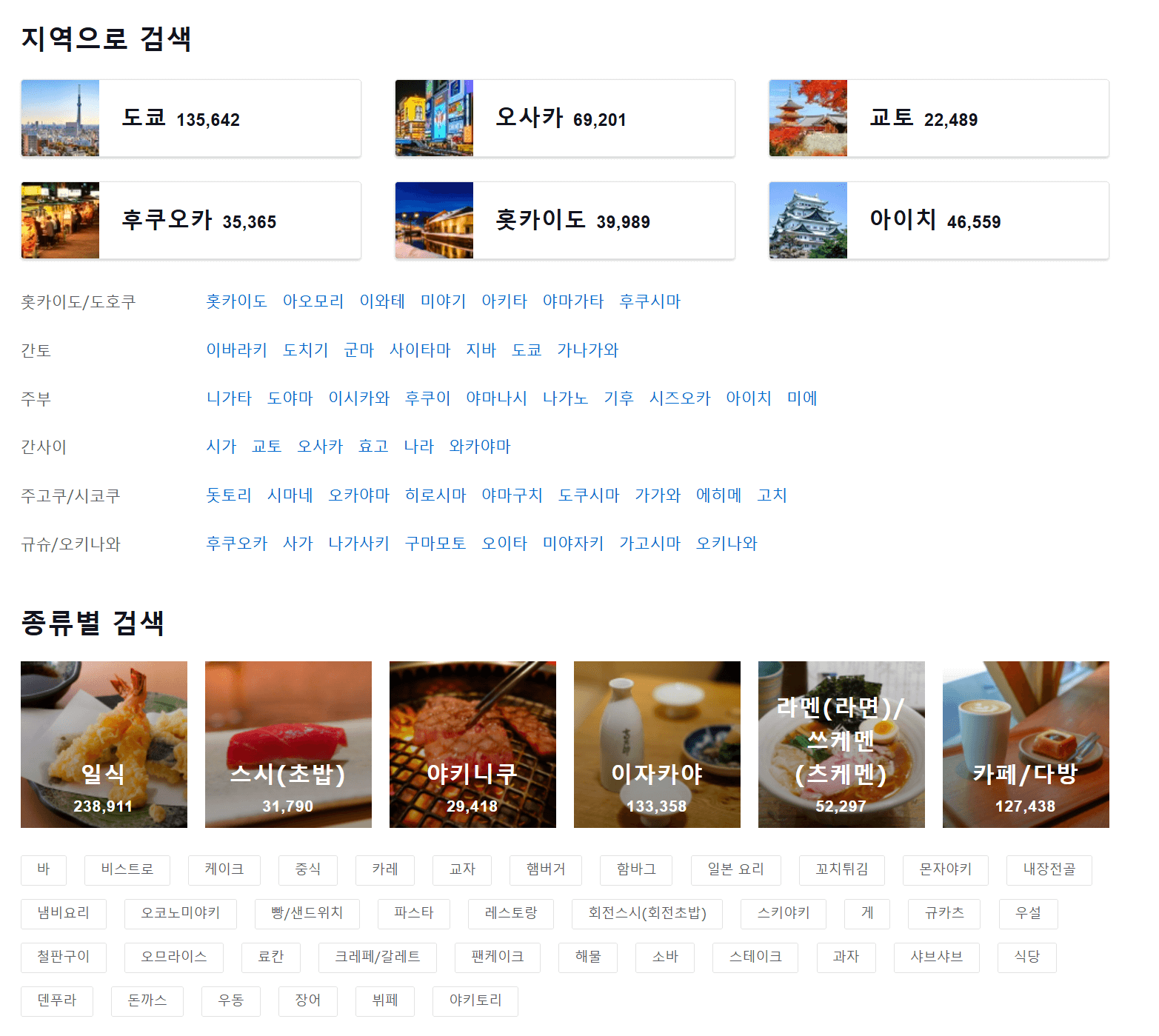 여러가지 검색 조건