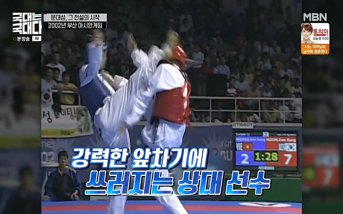 국대는 국대다.E11.220522p-NEXT.mp4_20220522_190354.617.jpg