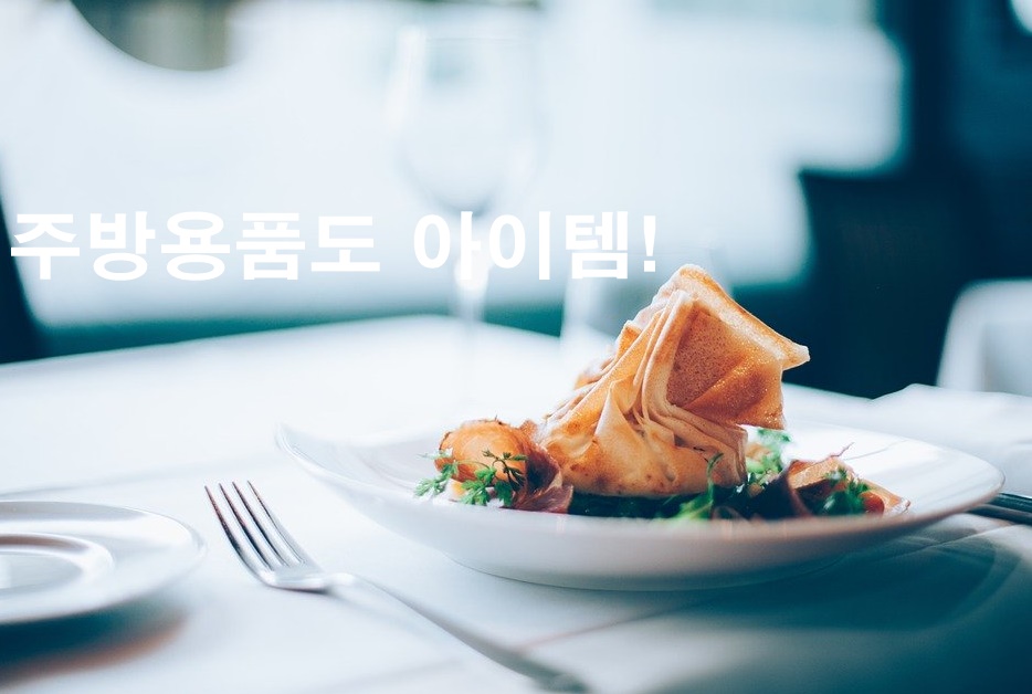 아이템마켓 이미지