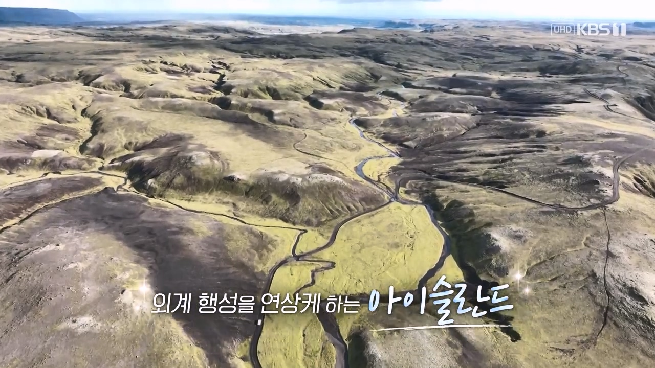 걸어서 세계속으로.E813.231015p-NEXT.mp4_20231014_172332.208.jpg
