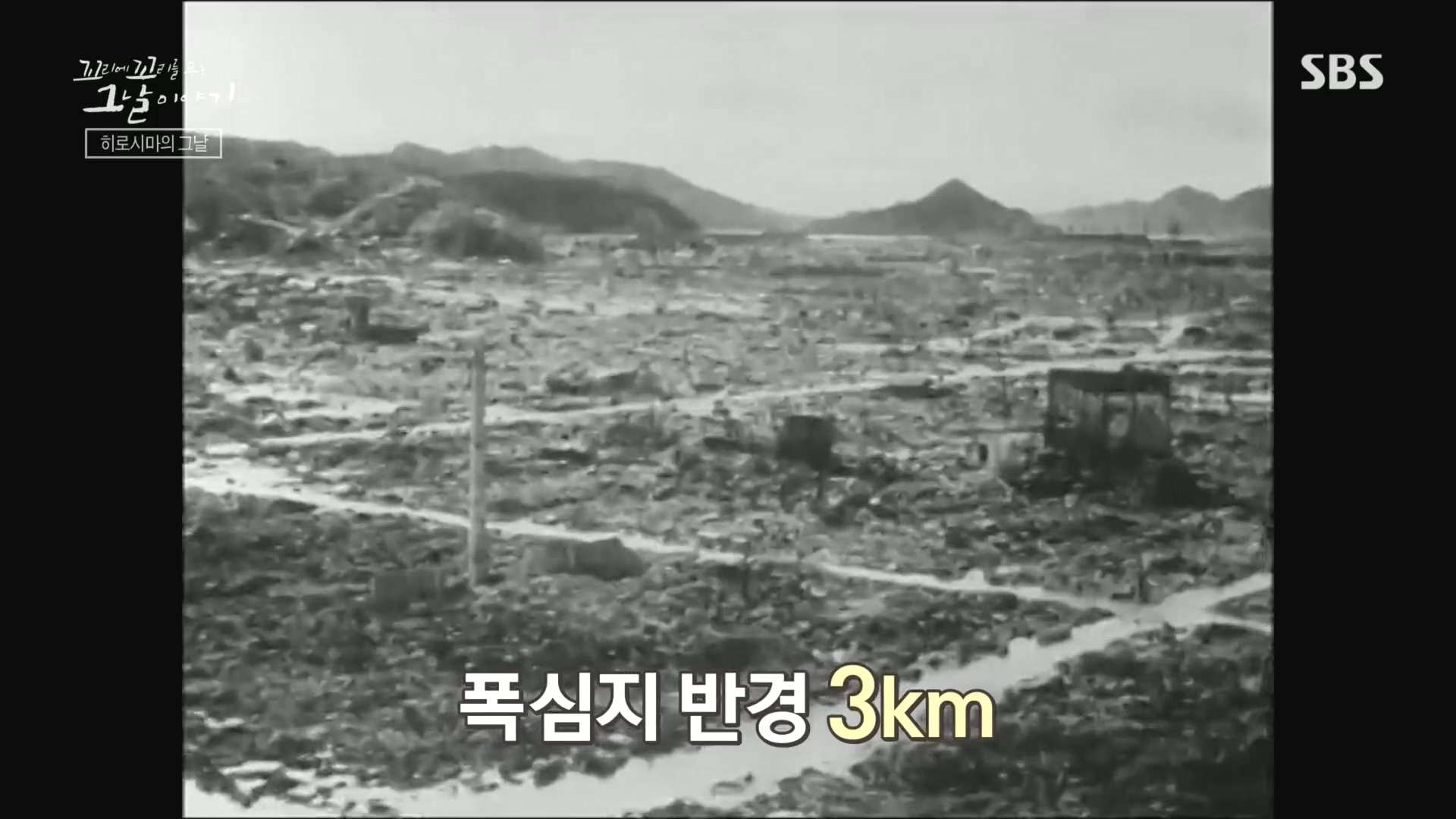 꼬리에꼬리를무는그날이야기.E105.231207p.H264-F1RST.mp4_20231210_174325.530.jpg