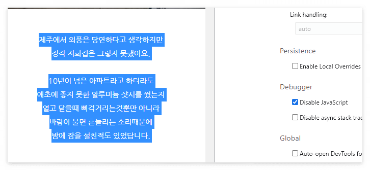 마우스 드래그 및 우클릭 가능