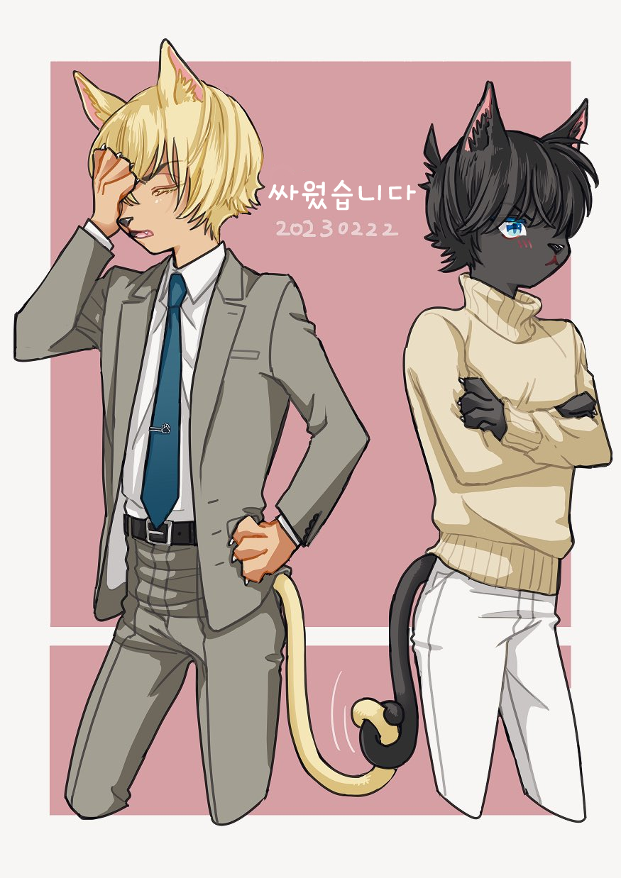 고양이날 후루신 5