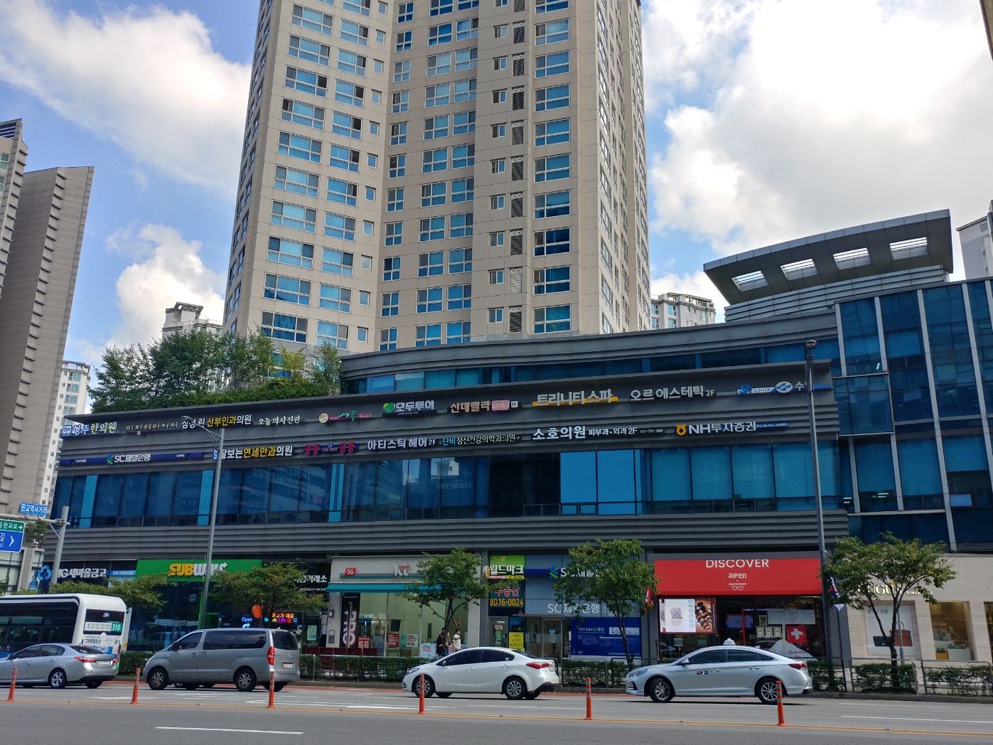 공증인이문수사무소 이미지