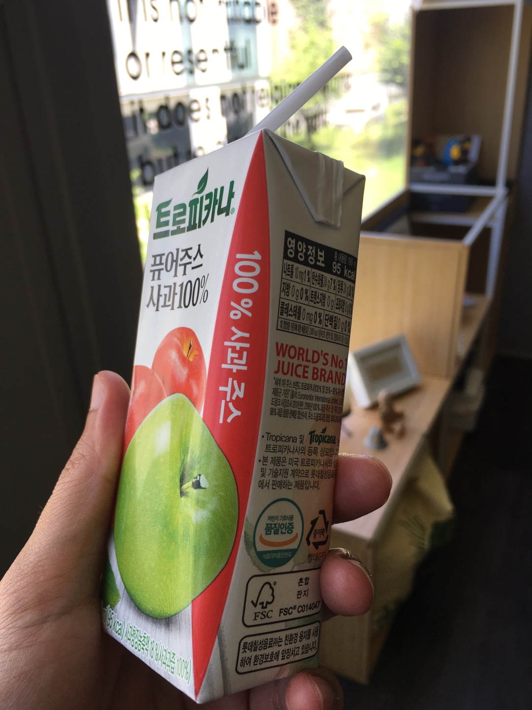  쓰레기기록_2020.07.15