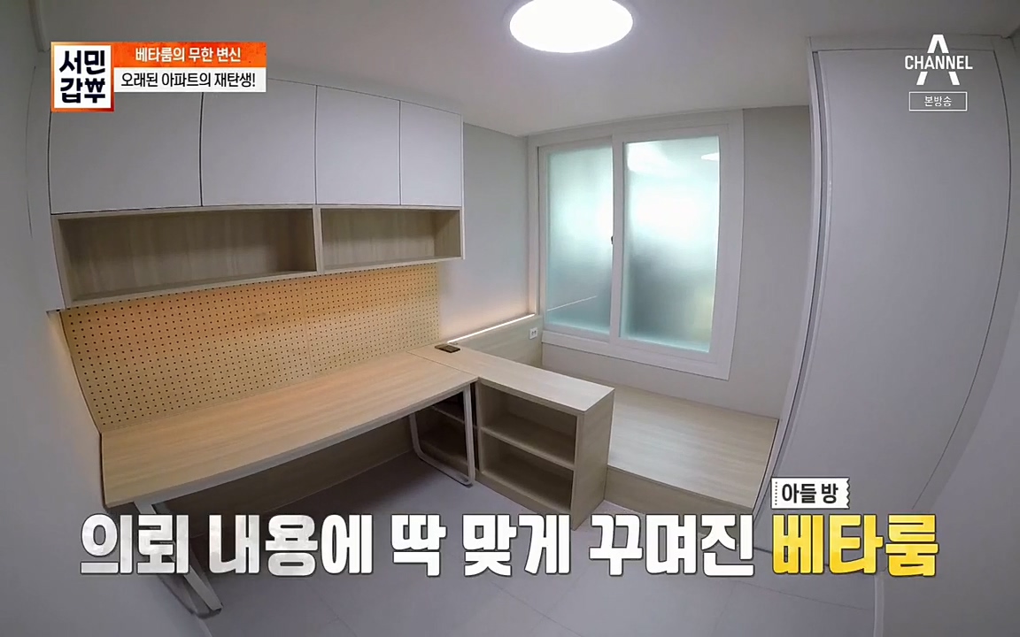 서민갑부.E382.220508p.H264-F1RST.mp4_20220508_180558.679.jpg