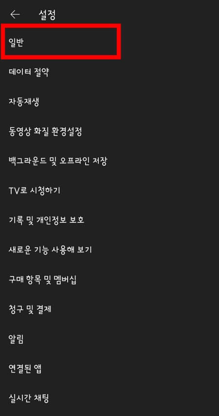 일반-버튼-클릭