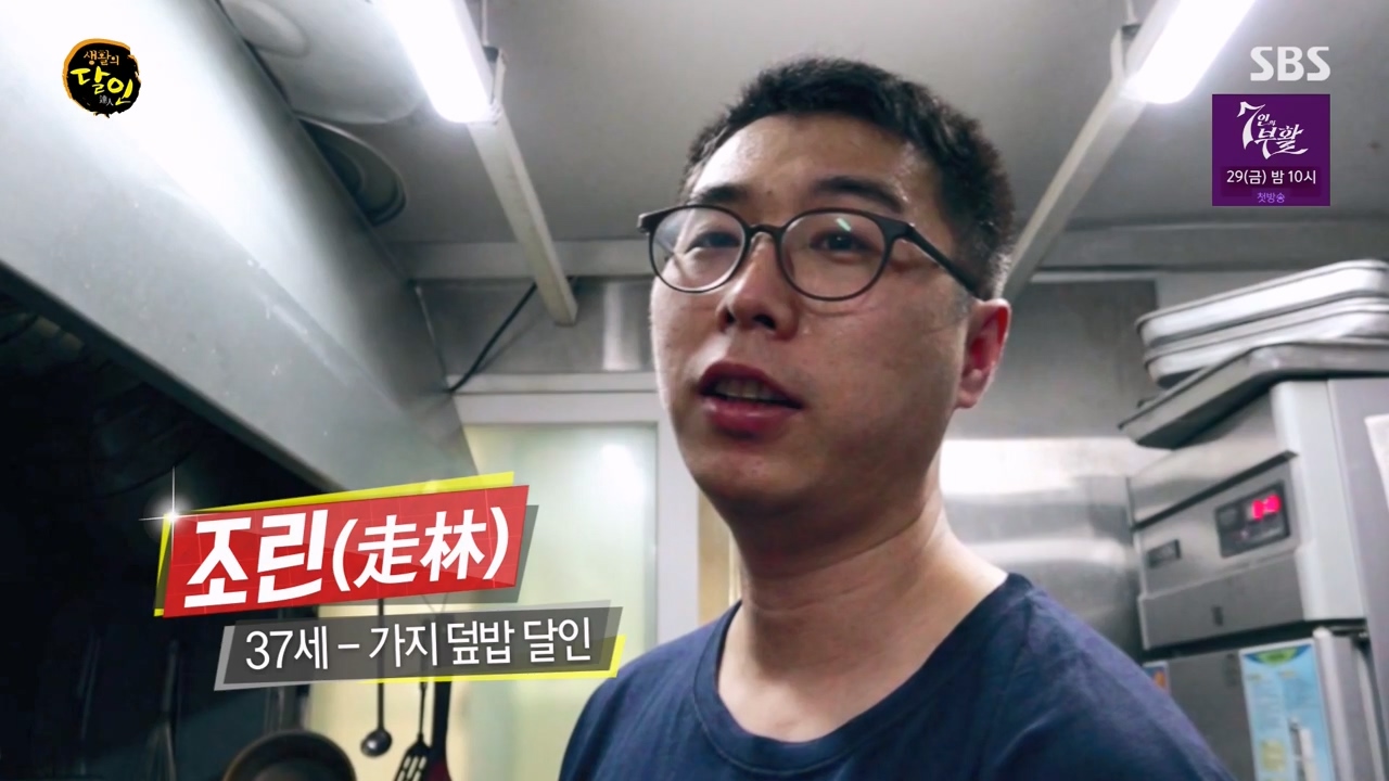 생활의 달인.E928.240326p-NEXT.mp4_20240326_193707.720.jpg