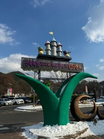 무주 가볼만한곳 베스트10 현지인 추천 필수코스_13