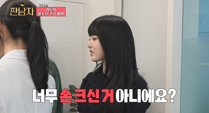 어제자 너무 비싸서 놀란 귀 혈자리 지압 가격…jpg | 인스티즈