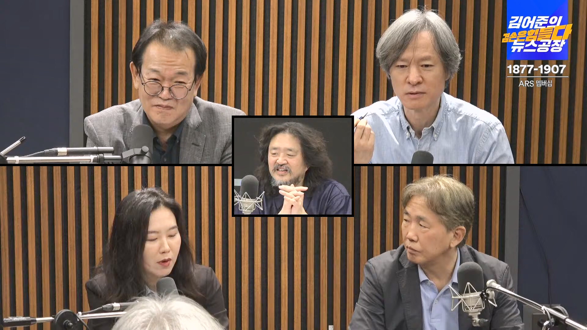 김어준의 겸손은힘들다 뉴스공장 2024년 10월 4일 금요일 [박현광 뉴스토마토 기자, 최배근, THE살롱, 금요미식회, 인방사, 금요음악회].mp4_20241005_162650.503.jpg