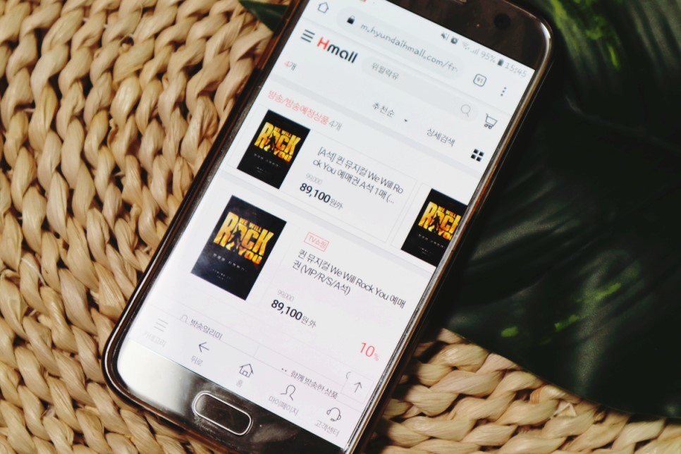 위락유 현대홈쇼핑에서 저렴하게! 연말 서울뮤지컬 공연 3