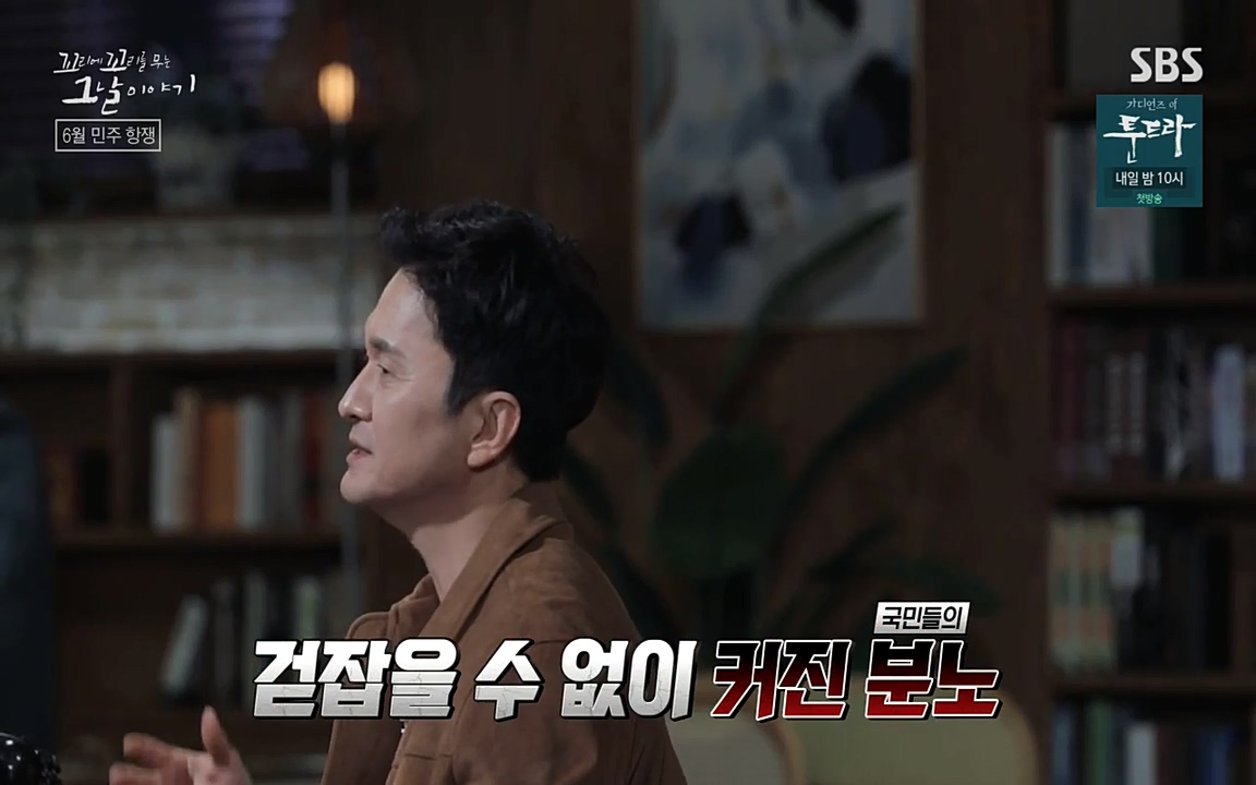 꼬리에 꼬리를 무는 그날 이야기.E21.220325p-NEXT.mp4_20220325_195413.126.jpg