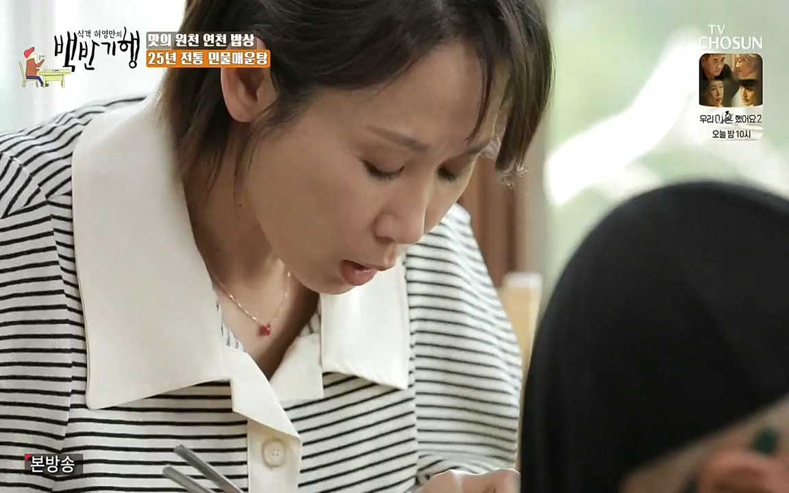 식객 허영만의 백반기행.E154.220528p-NEXT.mp4_20220528_175729.243.jpg