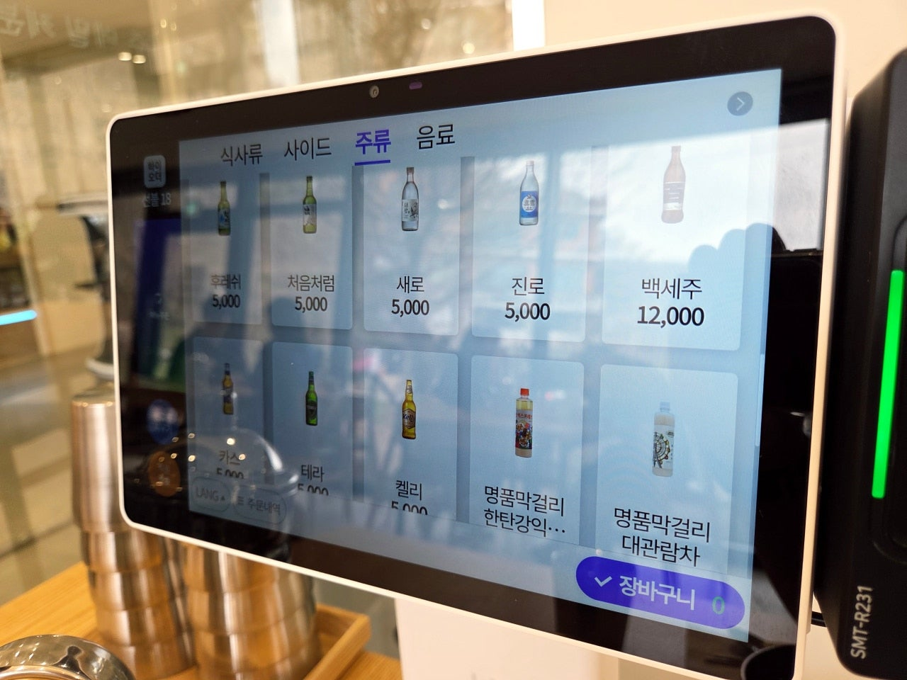 분당 평양냉면 분당 평양냉면 맛집 분당 평양냉면집 분당 평양냉면 포장 분당 평양냉면 내돈내산 분당 평양냉면 만두 분당 평양냉면 맛집 추천 분당 평양냉면 불고기 분당 평양냉면 비교 분당 평양냉면 수육