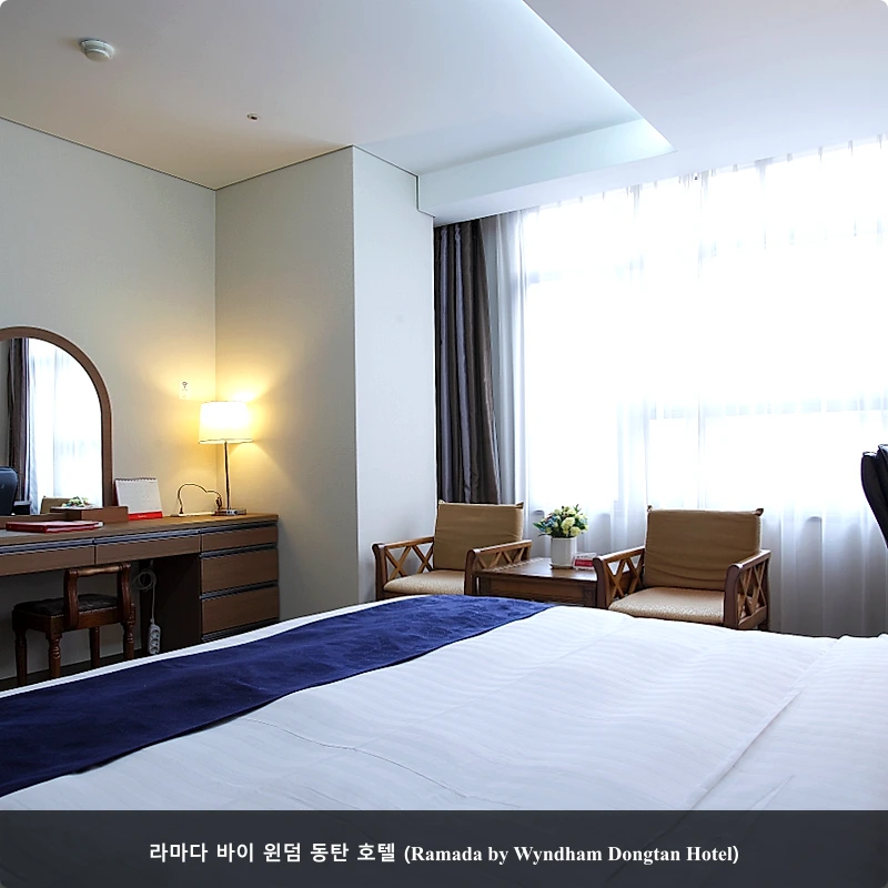 라마다 바이 윈덤 동탄 호텔 (Ramada by Wyndham Dongtan Hotel)_2