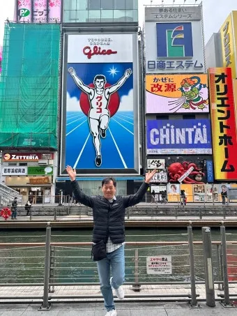오사카 여행 3박 4일 관광 코스_15