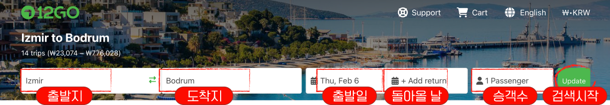 12go설정