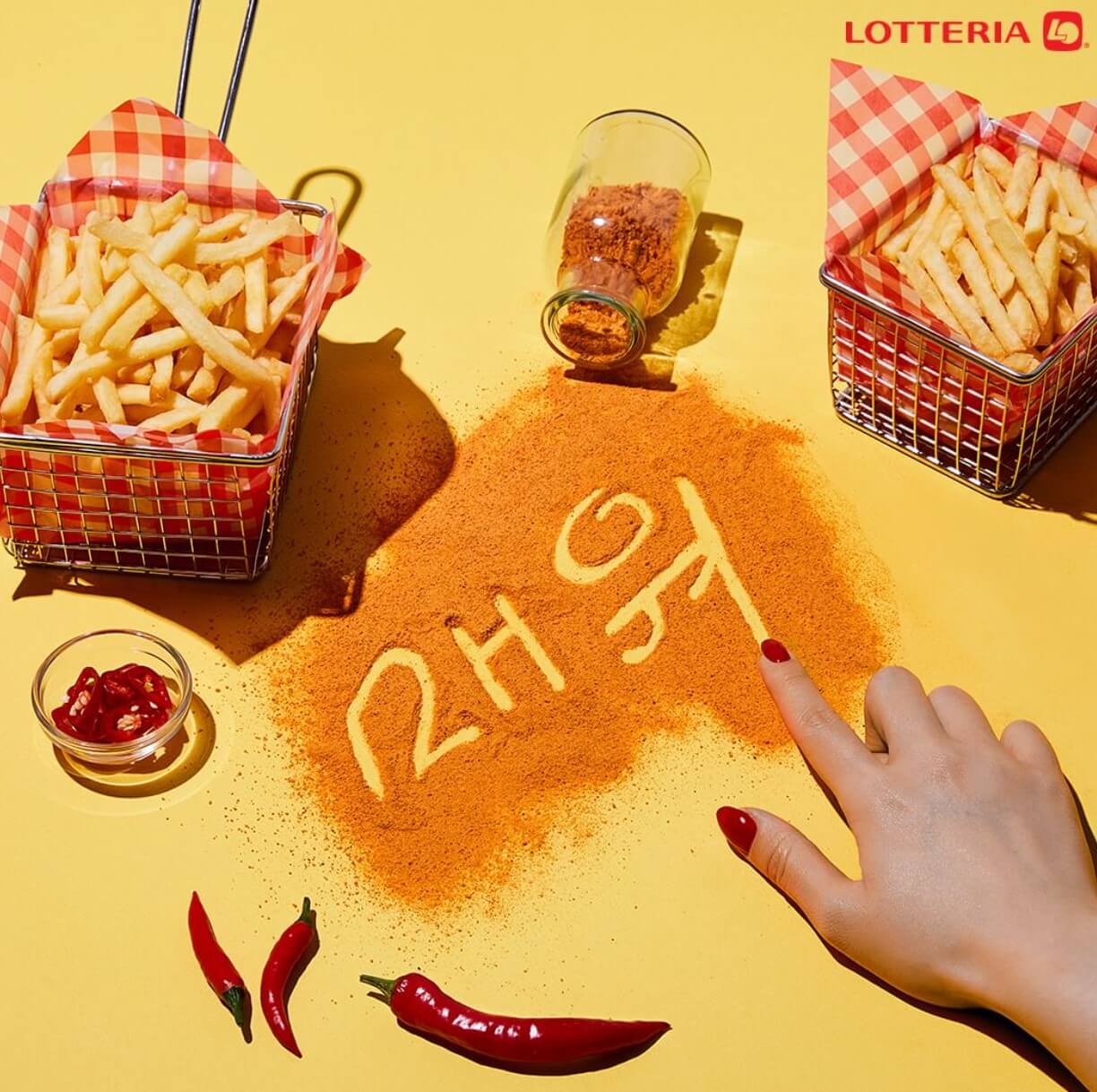 2025 롯데리아 메뉴 가격