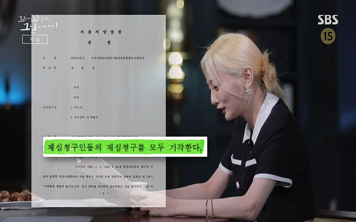 꼬리에 꼬리를 무는 그날 이야기.E42.220826p-NICE.mp4_20220826_180116.765.jpg