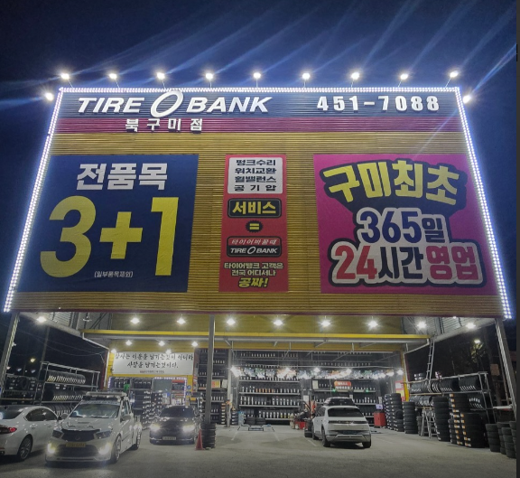２４시카센타 이미지