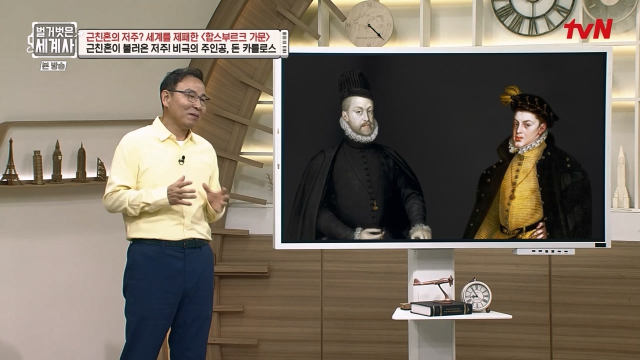 벌거벗은 세계사.E108.230719p-NEXT.mp4_20240211_140948.925.jpg