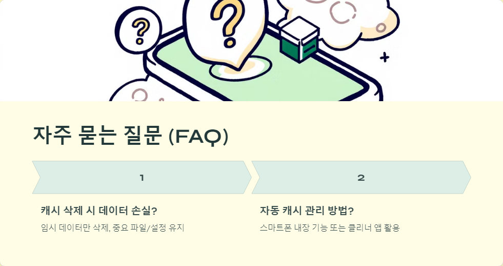 유튜브캐시