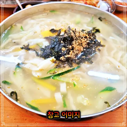  생방송투데이 손칼국수 칼국수, 콩나물국밥 맛있는 식당 인천 효성동 추천 가게 막 퍼주는 집 11월28일 방송 정보
