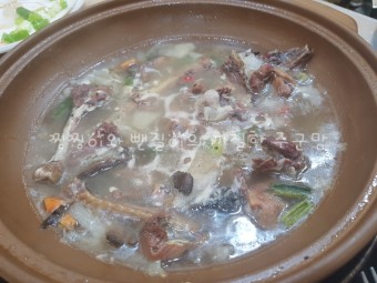 산닭구이