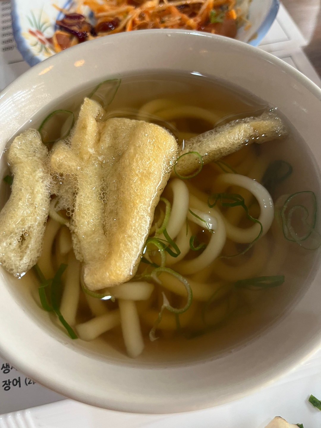 Sijakgachobapjip 5