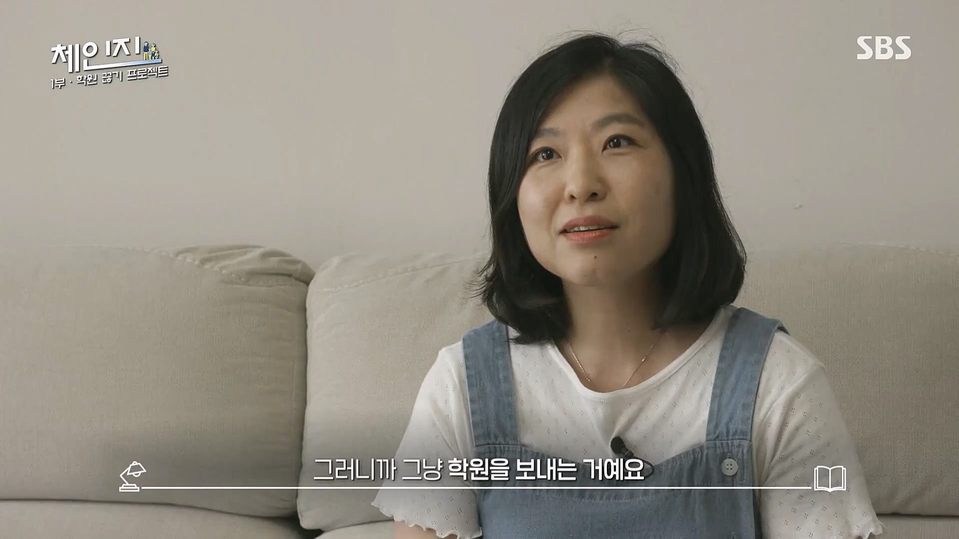 SBS 스페셜.E649.230101p.H264-F1RST.mp4_20230115_133732.762.jpg