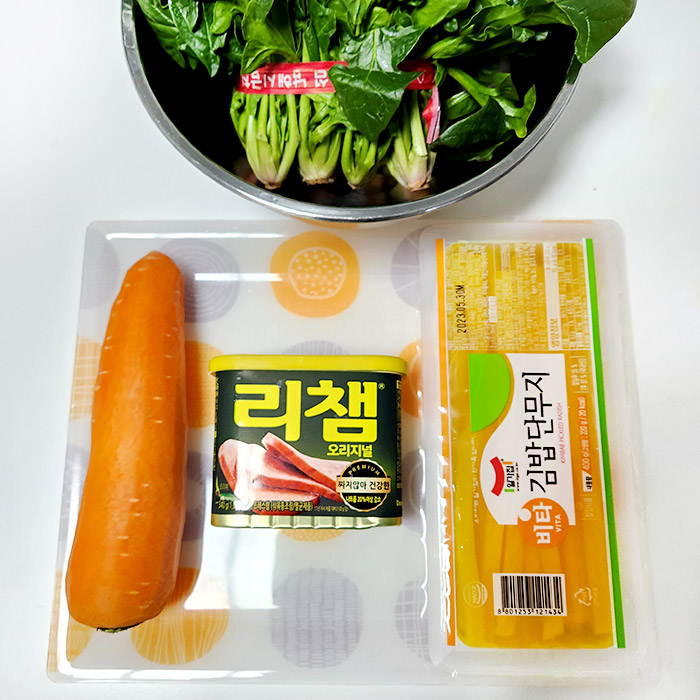 당근 시금치 리챔 단무지
