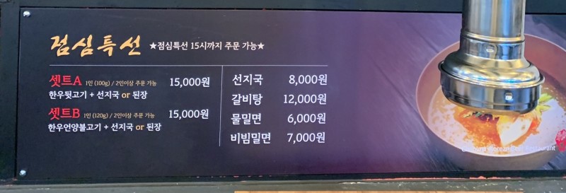 철마뒷고기 이미지