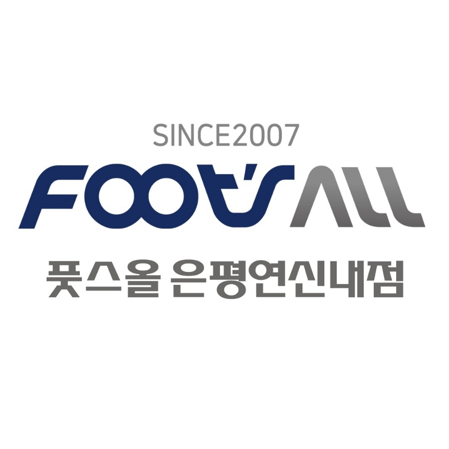 풋스올-은평연신내점-로고