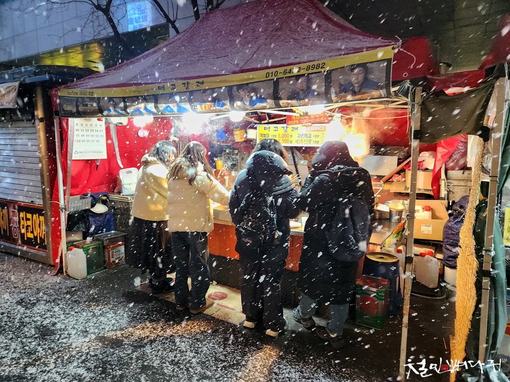 떡볶이 먹고갈래? 이미지