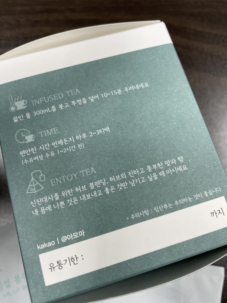 초유 로 고민이시라면 8