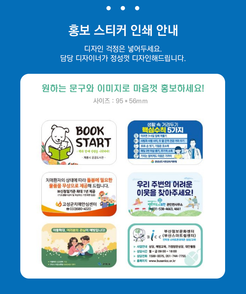 이로운환경 이미지