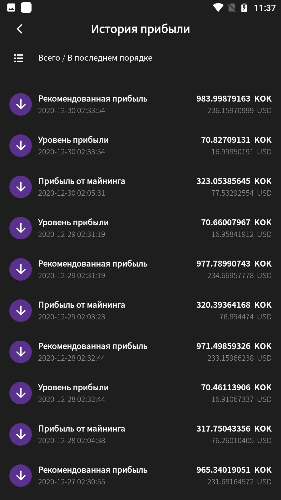 KOK Mining Report插图17 KOK Mining Report插图17